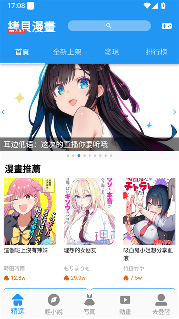 分类界面