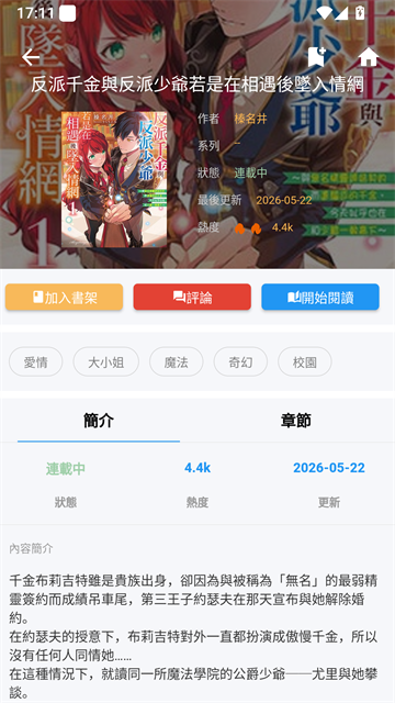 排行榜